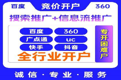 百度知道推广策略：企业如何利用知识营销提升影响力