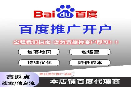 案例解析：SEM百度竞价如何实现低成本高回报