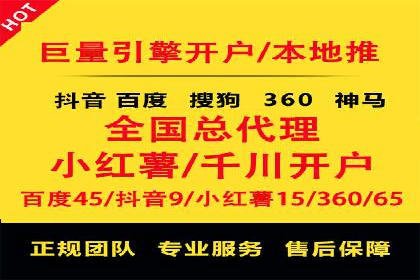 360信息流广告案例分析：行业标杆